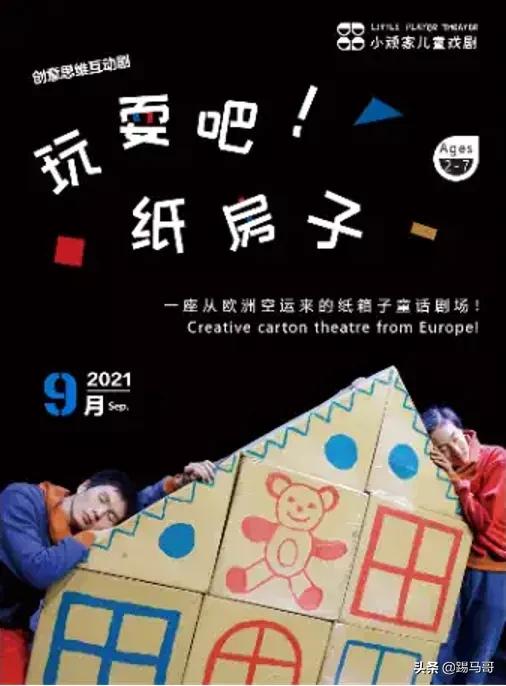 海底小纵队奥特曼搞笑视频,奥特曼卡片海底小纵队