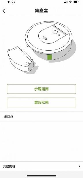 irobotroomba扫地机器人,irobotroomba扫地机器人维修