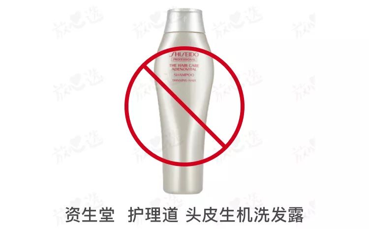 曝光洗发水有毒名单,查出违禁成分的洗发水