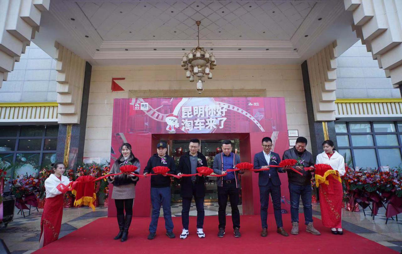 昆明淘车二手车店,淘车二手车广场门票