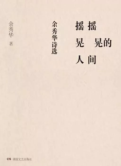 草根在天堂网红在地狱:流浪大师暴富,朱之文遭勒索,庞麦郎遗忘