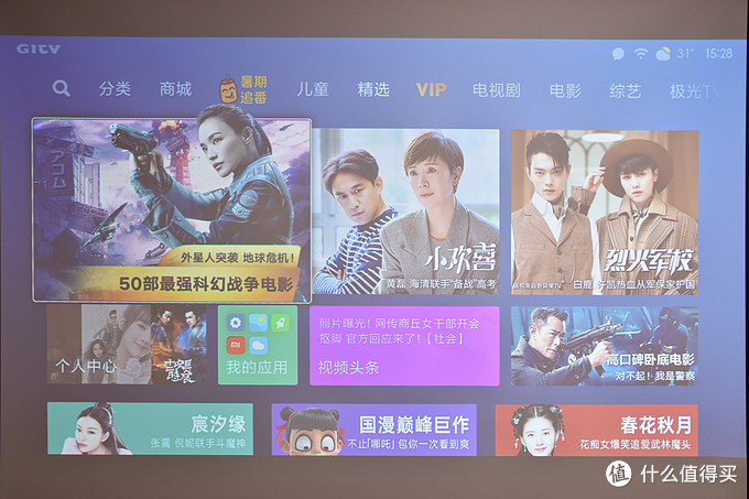 爱普生ch-tw610,爱普生CH-TW610家庭投影机