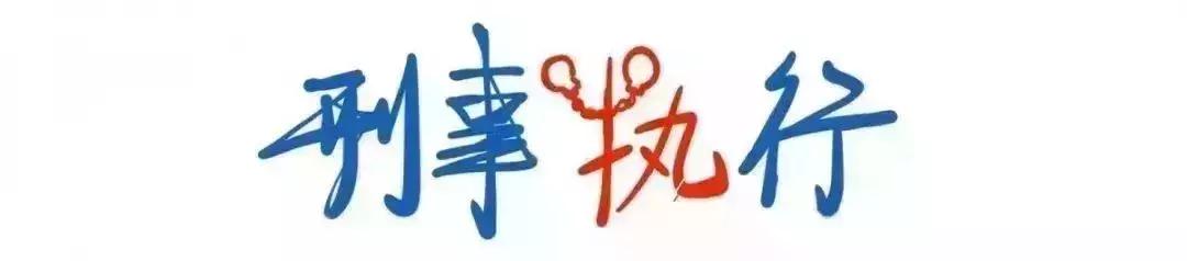 你好我是警察音频,你好我是警察视频