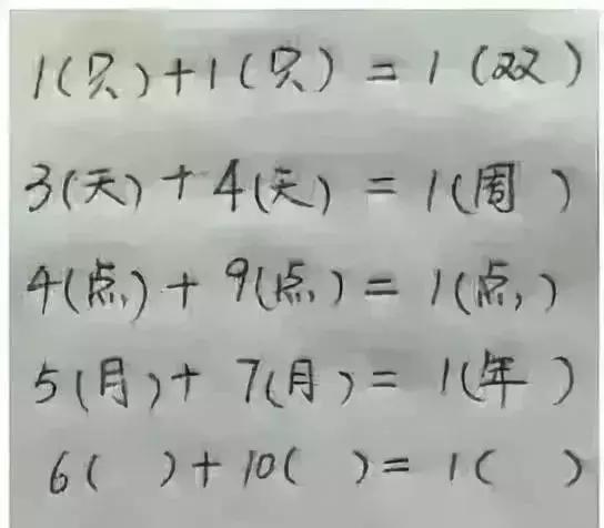 【孩子思维力训练】10道智力测试题,和孩子一起来测一测吧!