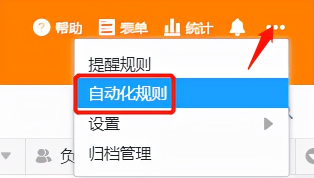 seatable信息收集表怎么用,seatable的数据收集表怎么制作