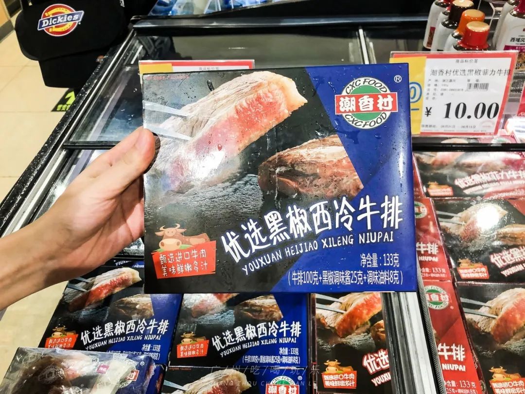 永旺十元均一活动推荐商品,2020永旺10元均一活动时间