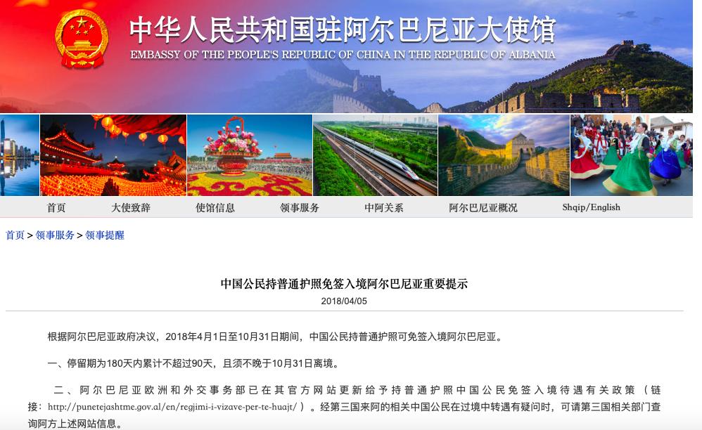 欧洲哪些国家对中国放开了签证,欧洲对中国免签的旅游国家