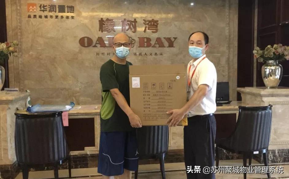 平凡见伟大,致敬一线的「物业英雄」,向物业人致敬