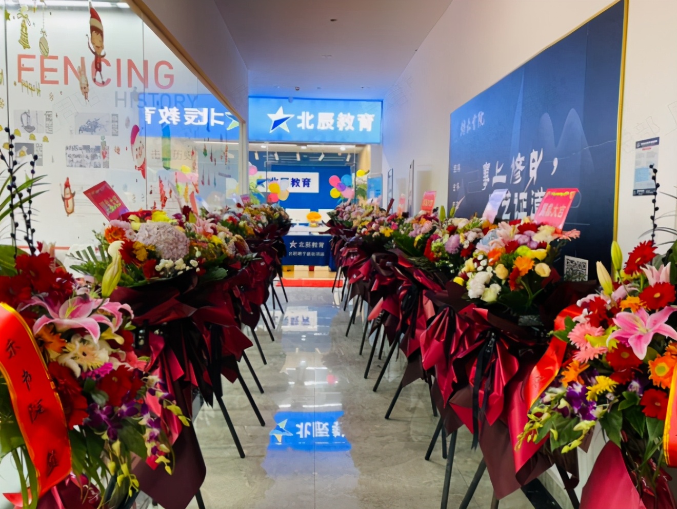 鍖楄景鏁欒偛涓婃捣鏍″尯,鍖楄景鏁欒偛鏉窞