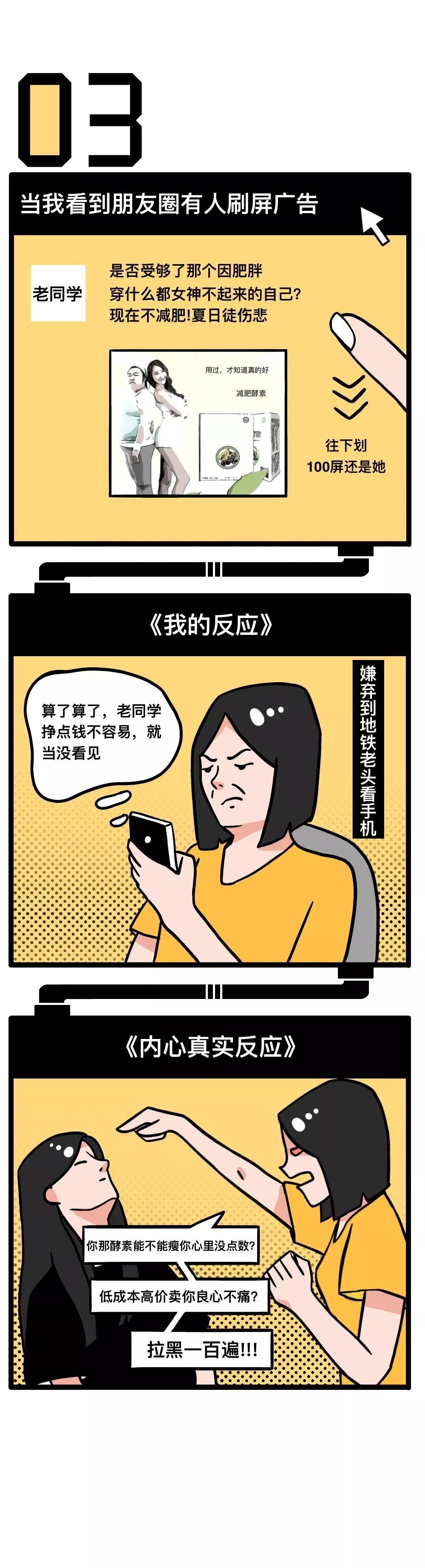 微信拒收消息能发语音吗,微信新功能别人会收到提示吗
