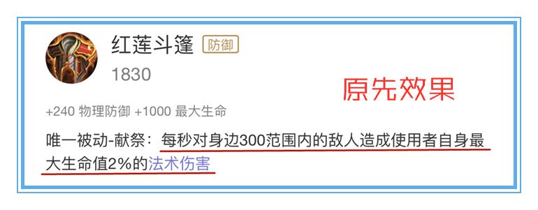 王者荣耀21赛季新打野刀怎么选,王者荣耀新赛季打野刀调整了什么