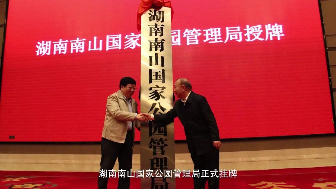 从世界地图看湖南,世界看湖南