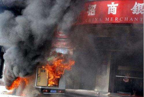 假如银行失火烧掉5亿,银行失火了一个亿烧没了怎么办