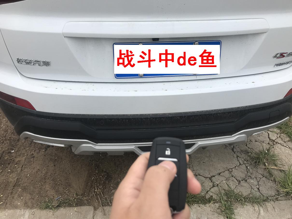 长安cs55遥控钥匙电池怎么换,长安cs55遥控钥匙怎么换电池