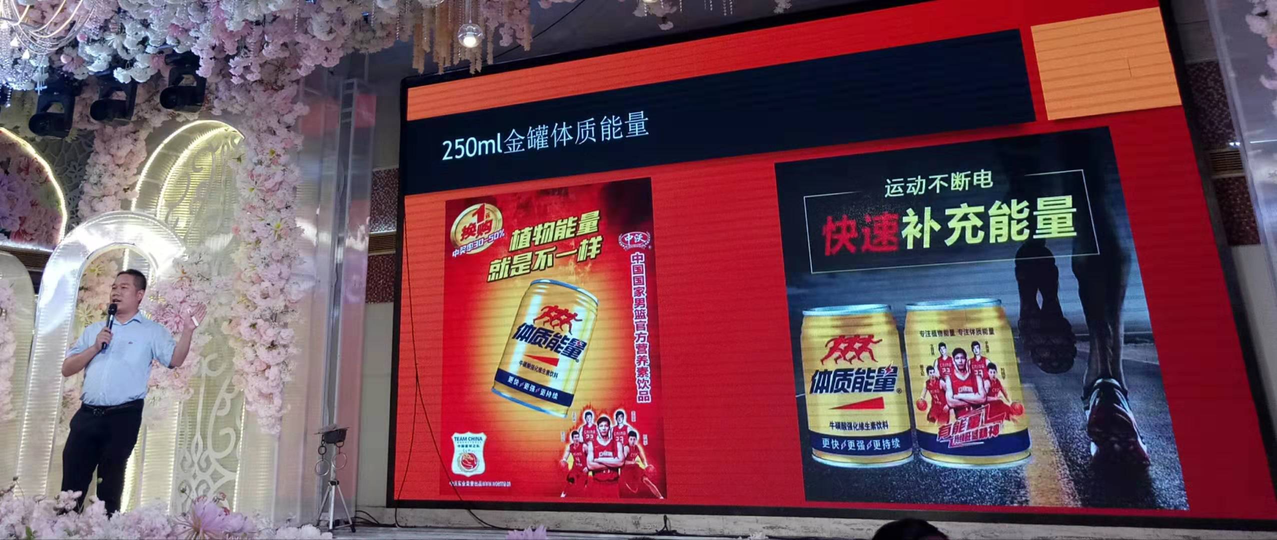 中沃体质能量饮料小瓶,中沃体质能量饮料小玻璃瓶