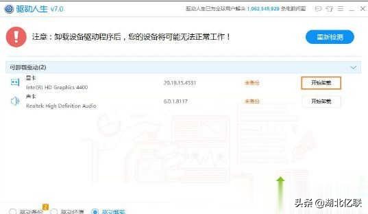 电脑玩dnf开全屏不流畅,电脑玩dnf出现卡屏怎么办