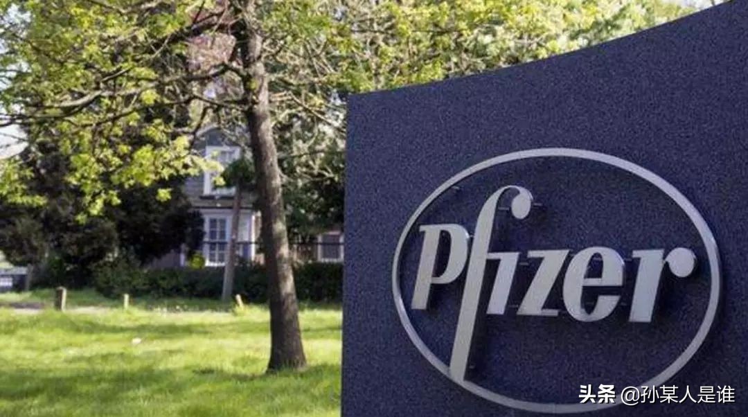 世界十大制药巨头之辉瑞,辉瑞是如何成为宇宙大药厂的
