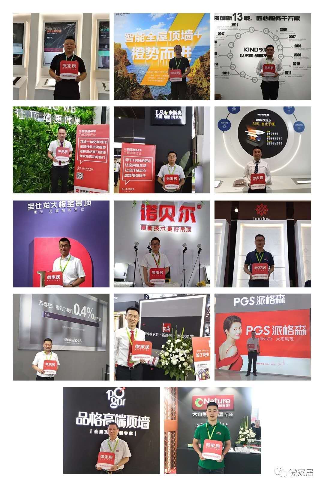 集成吊顶大板嘉兴,2023嘉兴吊顶展新款造型