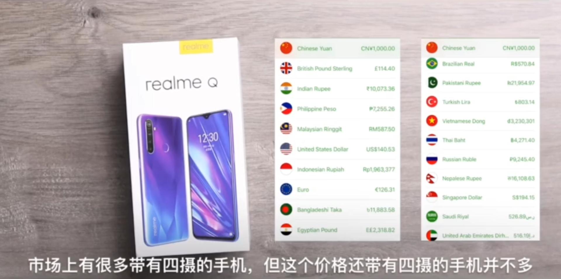 千元机市场黑马realmeq体验评测,realmeq千元机霸