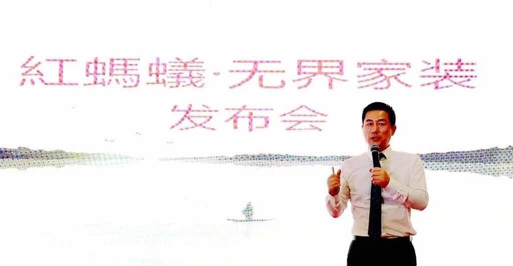 红蚂蚁20周年庆“请回到1999”4000多万流量引爆苏城