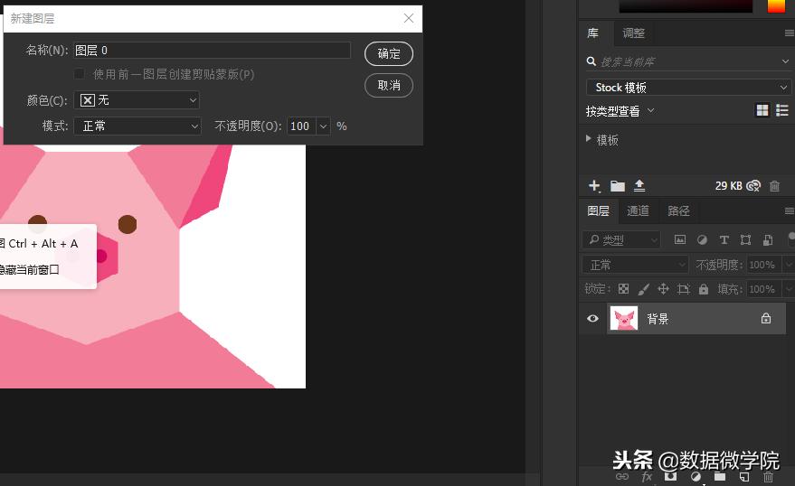 pscc版修图教程视频,pscc零基础入门到精通100节修图