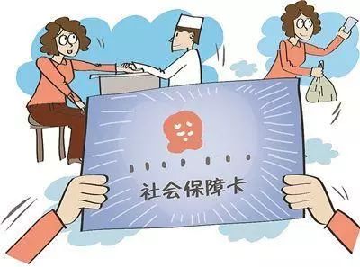 社保卡密码忘记了怎么重置密码,社保卡密码忘记了怎么办找回密码