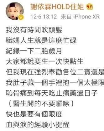 孕期如何缓解耻骨疼,孕期怎么缓解耻骨疼