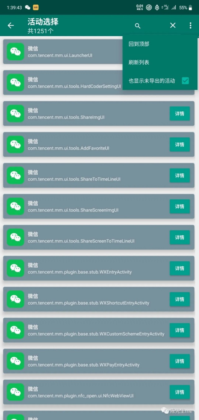 微信号二次修改改什么好听,微信号二次修改视频教程