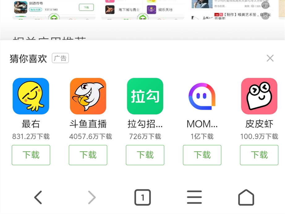夸克浏览器广告拦截,miui浏览器设置夸克引擎
