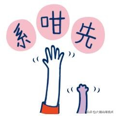 粤语有趣的量词,粤语俚语掌握多少才能听懂