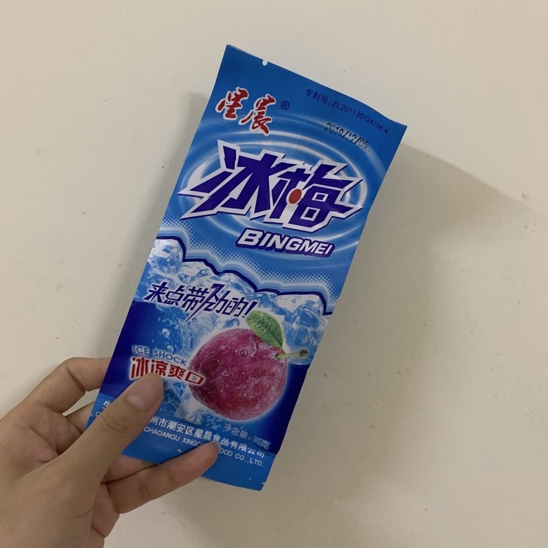 北海人的童年零食，5毛钱喂饱你的青春