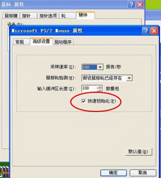鼠标乱动是怎么回事,笔记本鼠标指针乱动怎么回事
