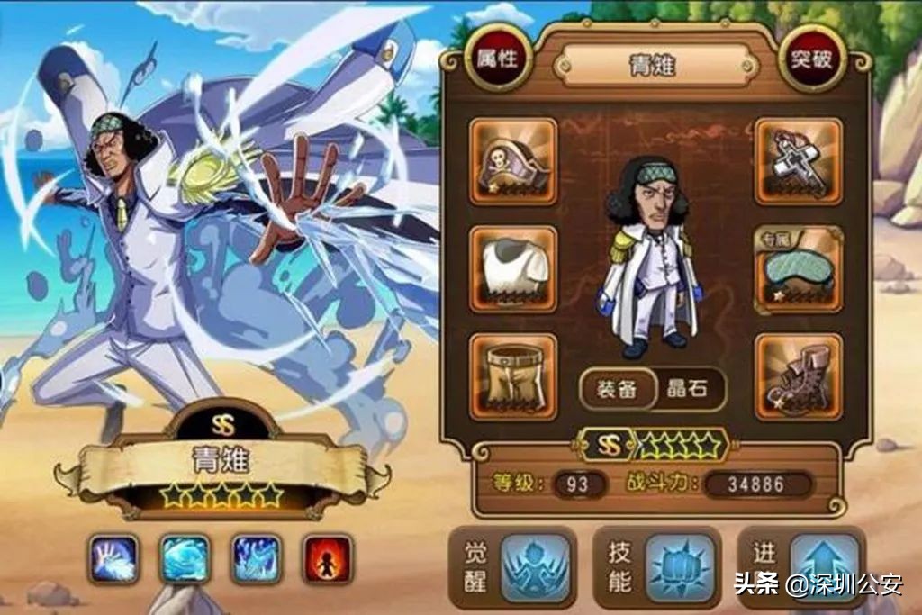 #*子骗**的游戏#（第一季02）买买买买