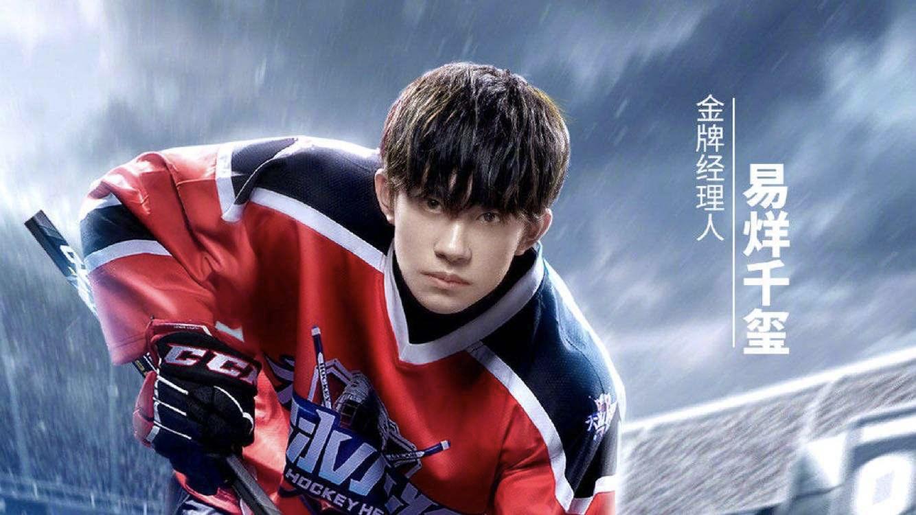 易烊千玺一个人的精彩视频,易烊千玺一个人综艺节目