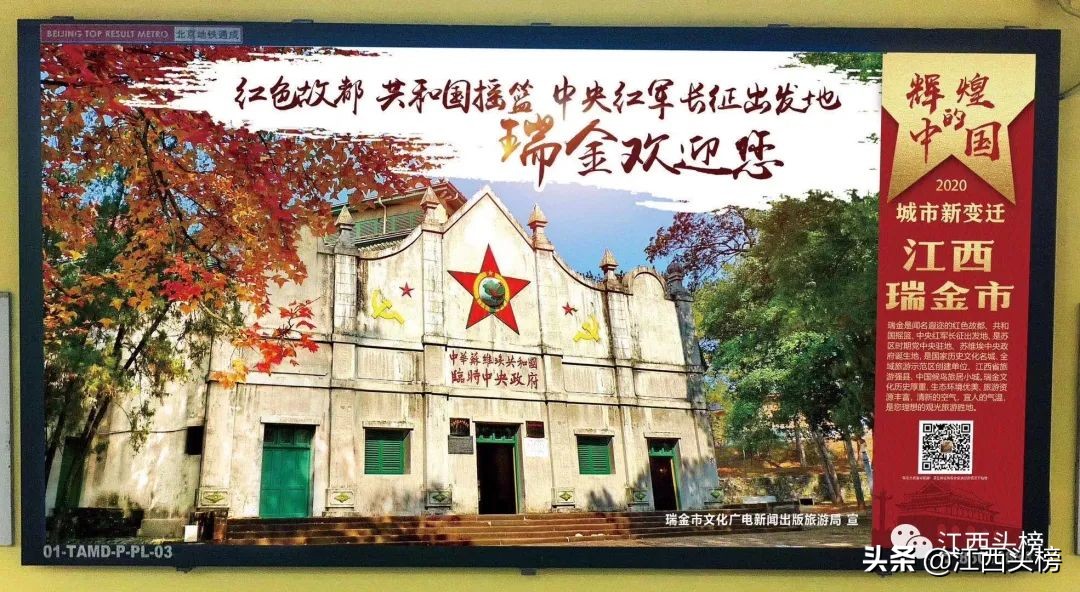 在资本市场中长袖善舞的瑞金首富，如何跌下神坛