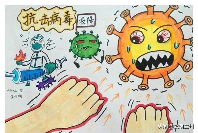 【金城娃为武汉打气！为中国加油！】兰州市未成年人“抗击疫情”作品选登十一