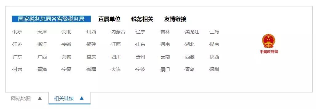 做会计需要看哪些书,做会计的书籍推荐