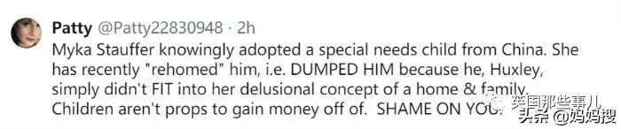 抖音网红领养的孩子,网红博主领养中国残疾人