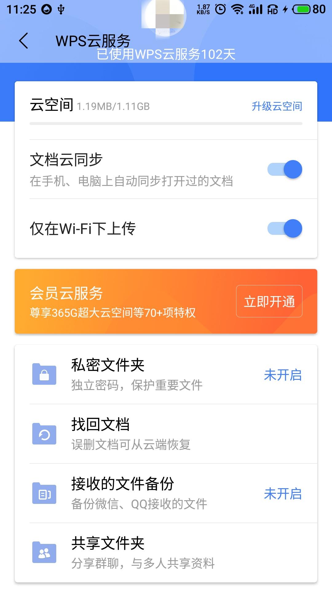 工作簿不小心删掉怎么恢复,工作列表不小心删除分表怎么恢复