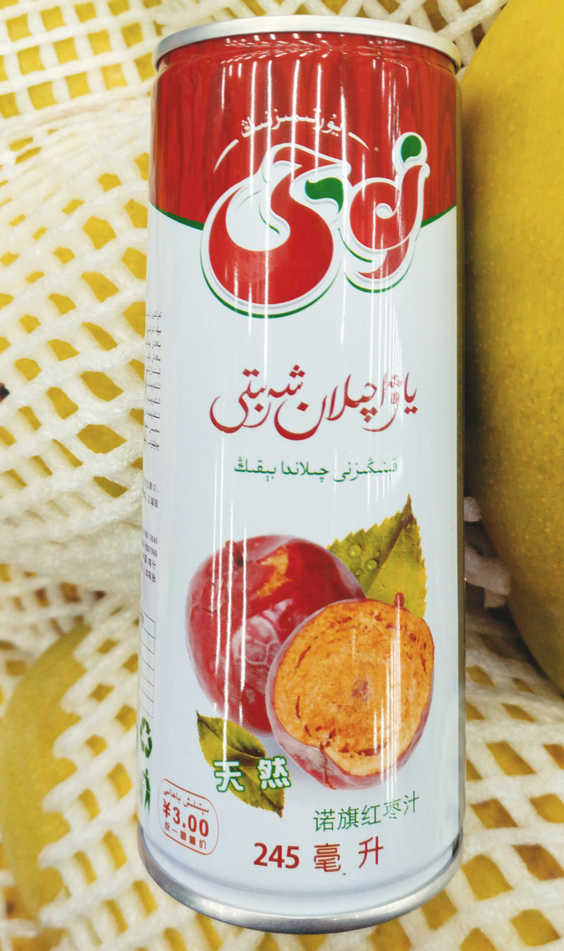 新疆喀什游玩与饮食,新疆喀什旅游去哪买特产