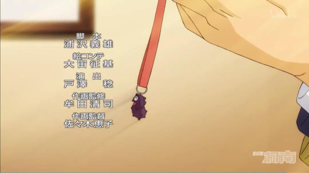 路遇搞笑“白衣组织”|吐槽柯南TV1033集