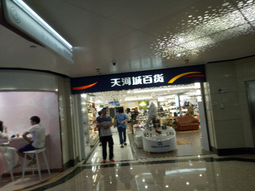 广州北京路步行街全景,广州市步行街怎么样