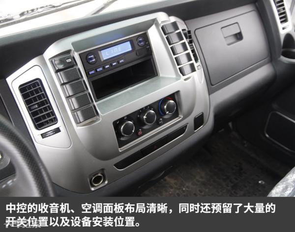 吉利e200纯电动货车操作按键详解,吉利远程e200新能源4.2米厢式货车