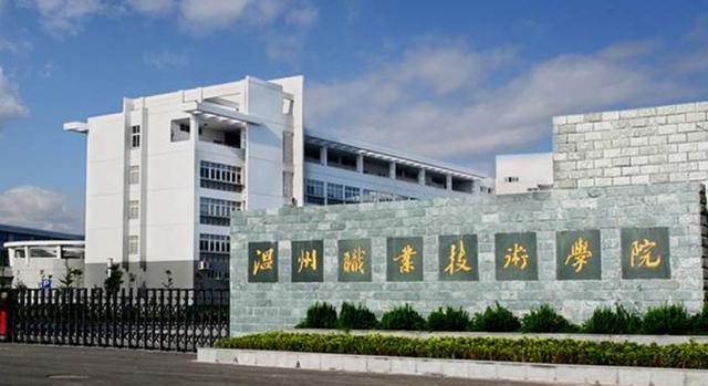 小心！浙江有5所“野鸡大学”遭曝光，害人不浅，毕业证一分不值