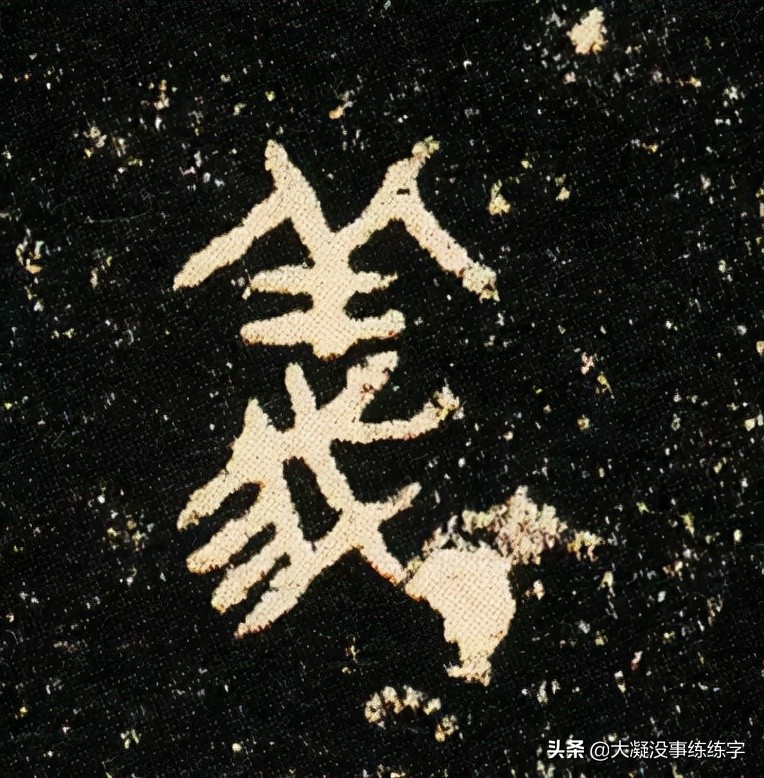 虢季子白盘是青铜器吗,虢国墓地青铜器铭文