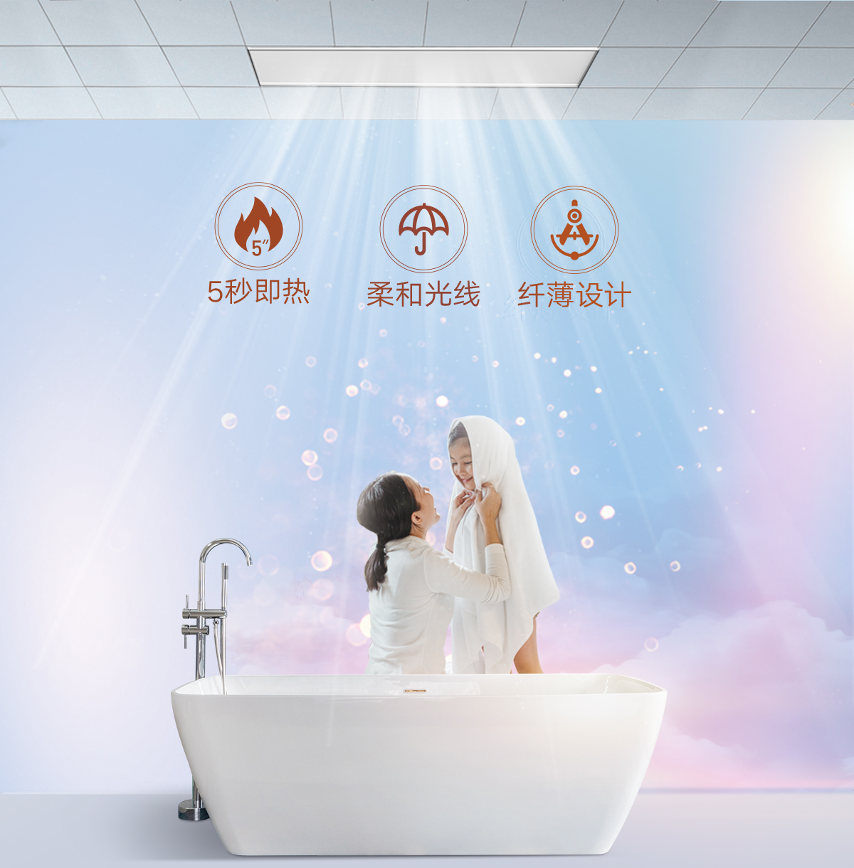 晶辉红外线取暖器,晶辉远红外纳米取暖器