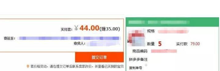 拼多多无货源模式如何快速引流,拼多多店无货源精细化最新玩法