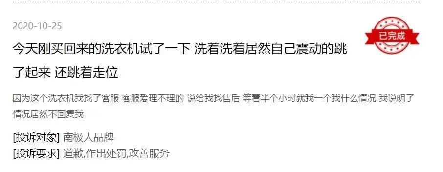 欧阳娜娜保暖内衣,欧阳娜娜保暖内衣同款