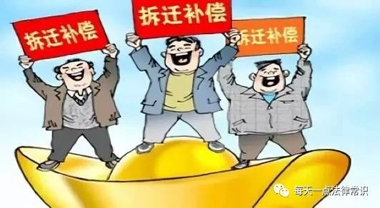 二婚离婚财产分割怎么解决,返迁房离婚怎么分割