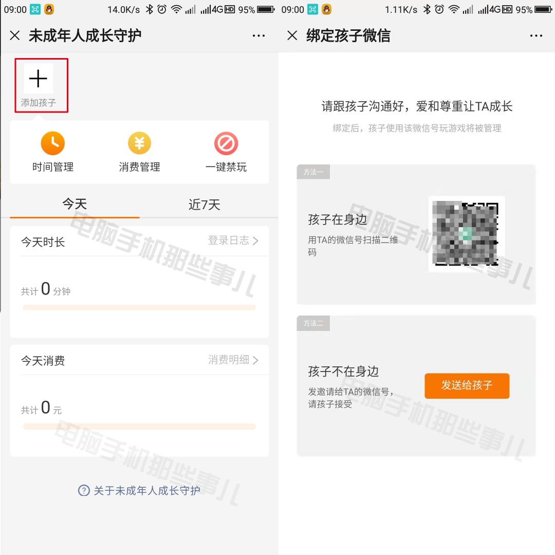 微信ios8.0.17内测下载,微信最新8.0.31内测版发布